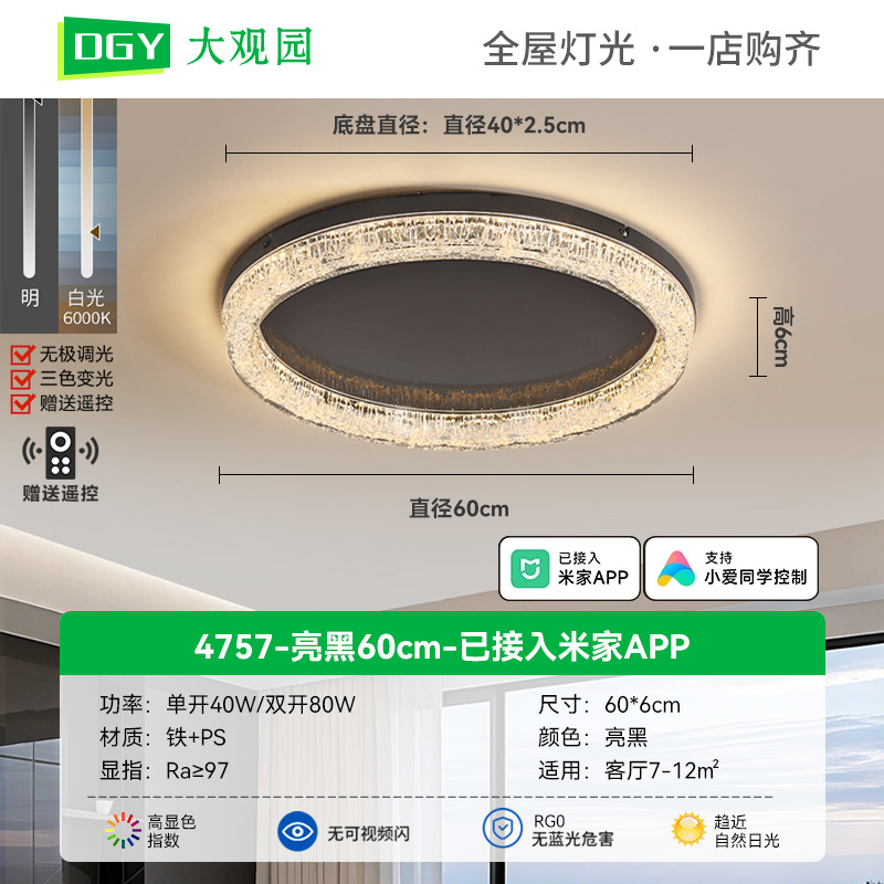 Lámpara de techo para sala de estar de lujo, estilo italiano, modelo nuevo 2026, diseño de alta gama, minimalista, de alto brillo, con protección para los ojos, L002
