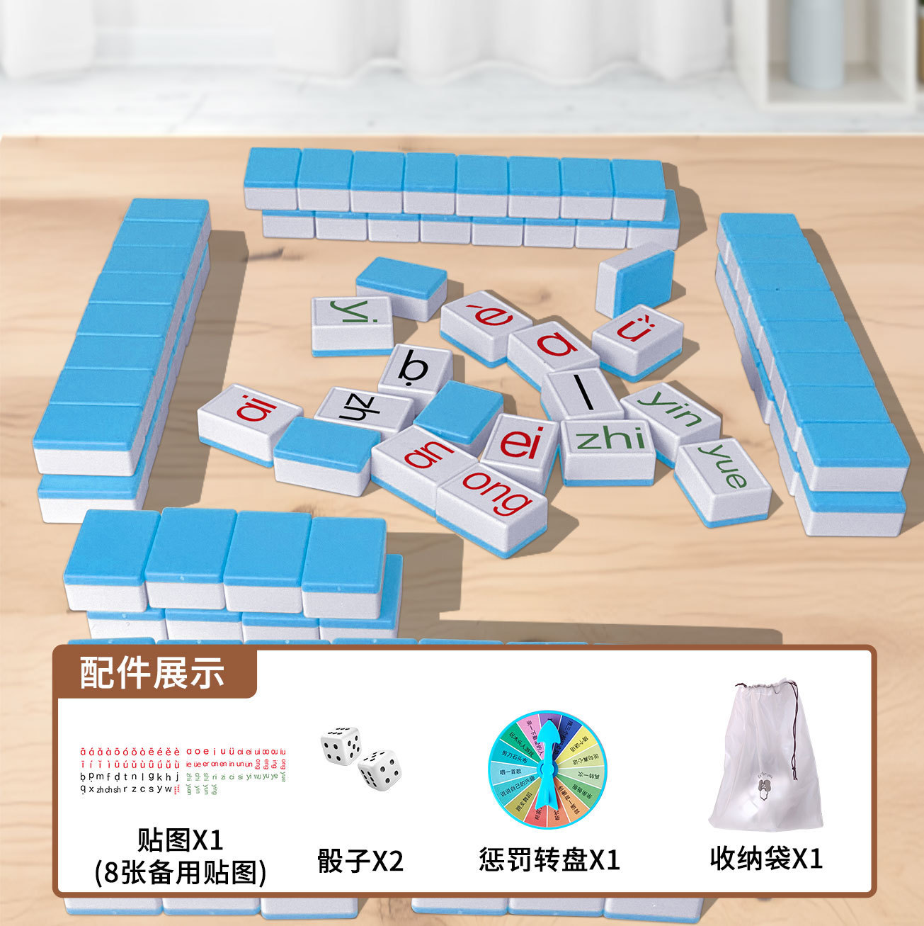 Aprendiendo letras de pinyin palabras inglesas letras modismos solitaire mahjong juegos de mesa estudiantes juegos de rompecabezas juguetes