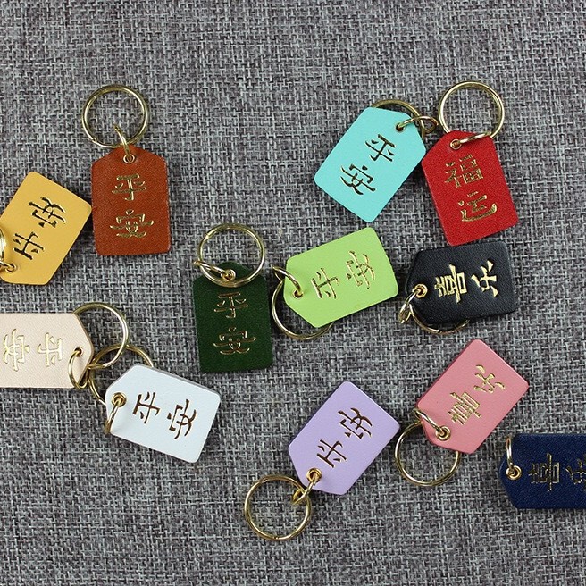 中国風車キーホルダー、革製両面金箔加工、平安レザーキーホルダー、ギフト、小物、卸売|undefined