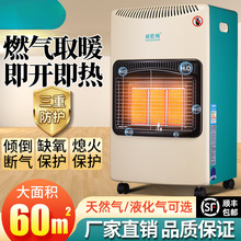 ȼ��ȡů����Ȼ��ȡů�tú��Һ�����ٟ῾��t�����҃ȹ��ܲ�ů�t