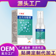���h�����־�Һ  �_���_�����F��60ml
