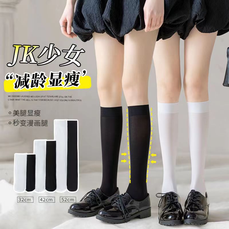 Tres pares envío gratis calcetines de pantorrilla de verano fino negro JK medias de presión flaco sobre la rodilla Calcetines de media pantorrilla