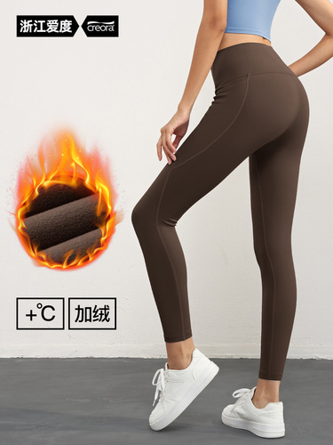 Nuls Thick and Thin Fleece Bare Texture Autumn/Winter Yoga Pants for Women High-Waist Seamless Sports Tight Leggings Peach Hip-Lifting Fitness Pants