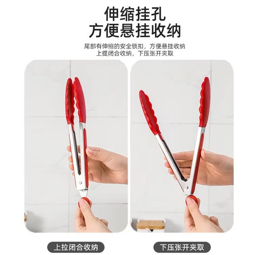 Silicone stainless steel food food tongs barbecue tongs 9-inch high temperature resistant and anti-scalding steak barbecue tongs for bread baking