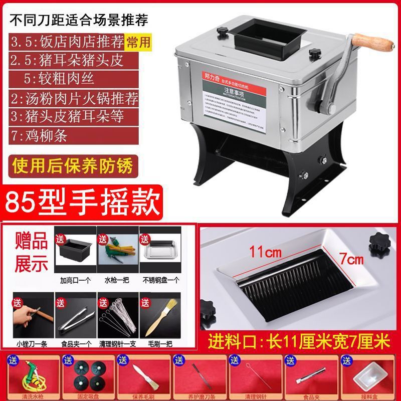 cortador de carne, cortador de carne eléctrico comercial, cortador automático de pescado, cortador de verduras, cortador de carne picada, acero inoxidable pequeño