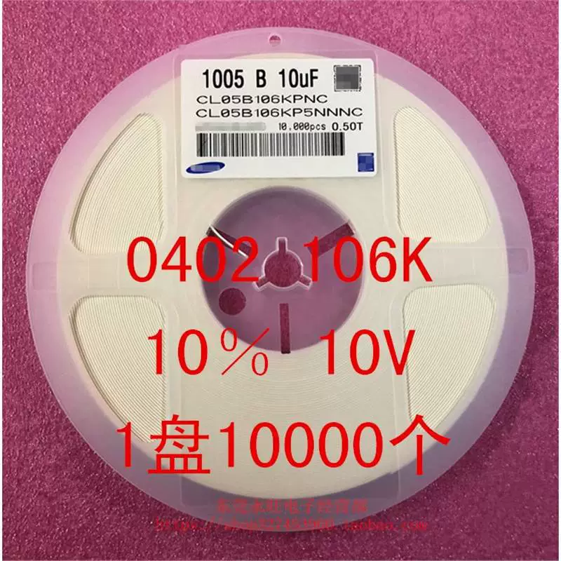 0402 чип-конденсатор 1005 10 мкФ 106 К 10% 10 В 16 В 1 диск 10000 = 75 юаней