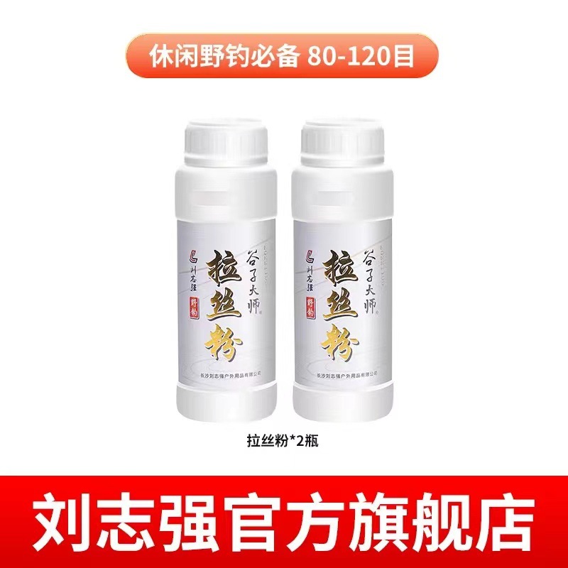 详情图