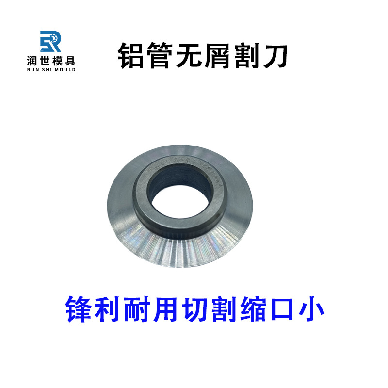 ���ƿյ�ͭ��Բ��Ƭ ��Բ�� �и���ë���й�����С