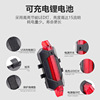 Bike, safe indicator lamp, LED headlights for cycling, equipment