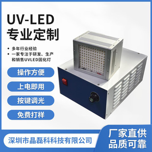 UVLED�̻���UV���Դ���⾀����̻��CUV�zˮUV��ī���a���L�ٸ�