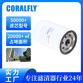 柴油滤清器;机油滤清器;空气滤清器