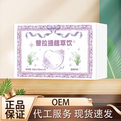 プラティ植飲180ml高品質メーカー直販代発可