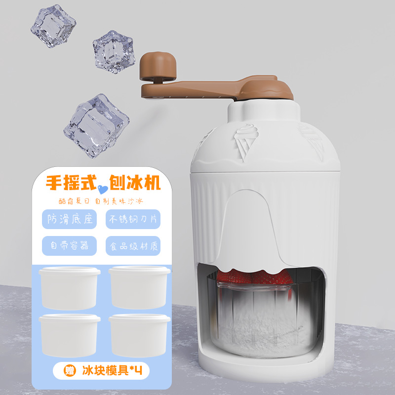 흰색(아이스박스 4개 포함)