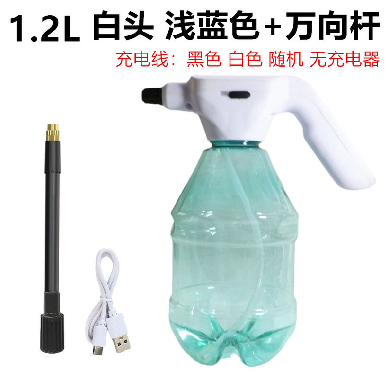 典型的な1.5l電動水筒に花を注ぐ充電噴霧器家庭用自動水筒消毒散水|undefined