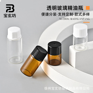 �����С�ӷ��bƿԭҺƿ����Сƿ�ӿ�ƿ����ƿ2ml3ml5ml�{��ƿ