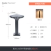 [高40cm四叶草【暖光】接电款]