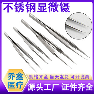 ���P�����ۿ���е�A���@΢��ۿ����֬���⁺Ͻ�ֱ��ƽ̨���X