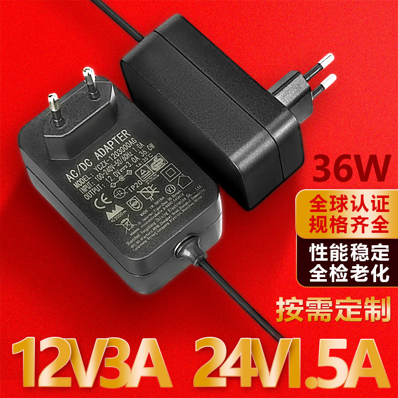 12v3a电源适配器美规美甲灯脱毛仪美容仪按摩仪小家电专用适配器|undefined