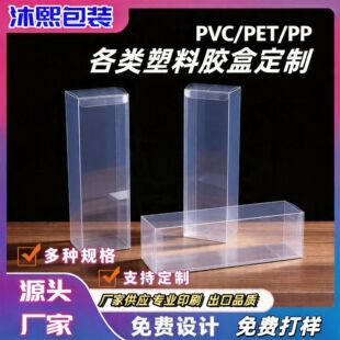 ��͸�L�� pvc �z�� �F؛pet͸���z�� ppĥɰ�ж��� �ߴ�ӡˢ logo