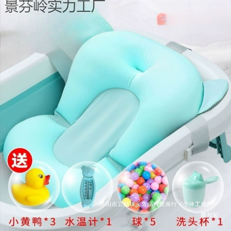 Артефакт для ванны для новорожденного, можно сидеть и лежать в ванне, поддерживающая сетка, карман для ванны, нескользящая универсальная детская подвесная коврик для ванны, губка