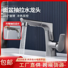 花洒套装;面盆龙头;水龙头