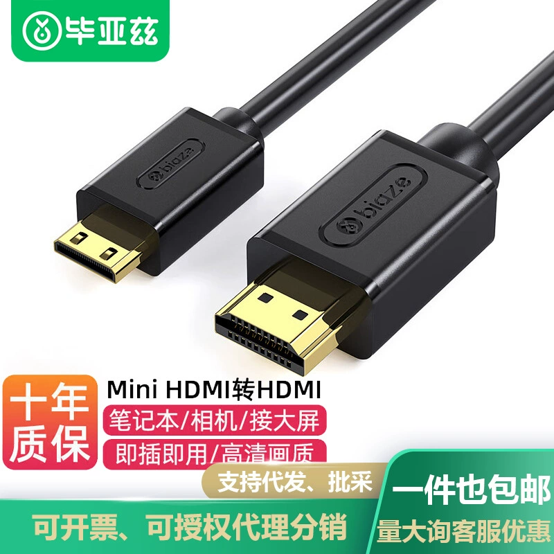 Biaz Mini HDMI к HDMI адаптер 4K60hz Mini HD линейный компьютер ТВ кабель