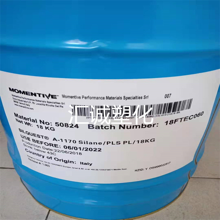 销售 美国迈图硅烷偶联剂 A-1170 双胺基硅烷偶联剂 a-1170