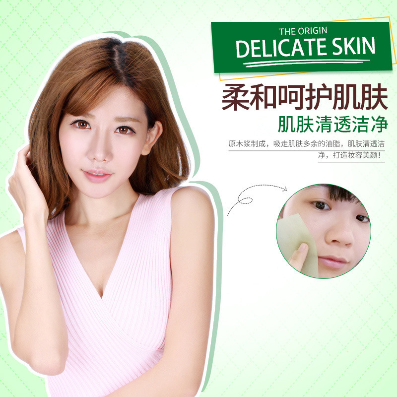Transparent oil absorption refreshing cosmetic facial towelettes for…