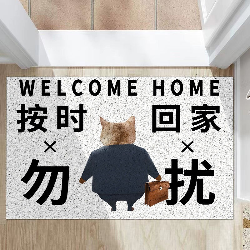 정시에 집에 가라.