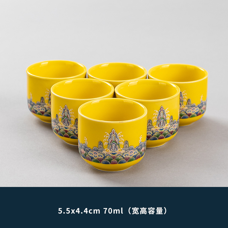 해수강안-노란색-찻잔 6개