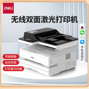 Hướng dẫn mua máy photocopy tiết kiệm năng lượng 2026 dành cho doanh nghiệp | Chứng nhận tiết kiệm năng lượng cấp 1 của chính phủ