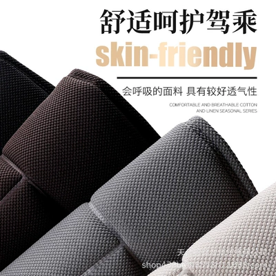 Seat Pad, Rear Seat Linen — Seat cushion, seat cover