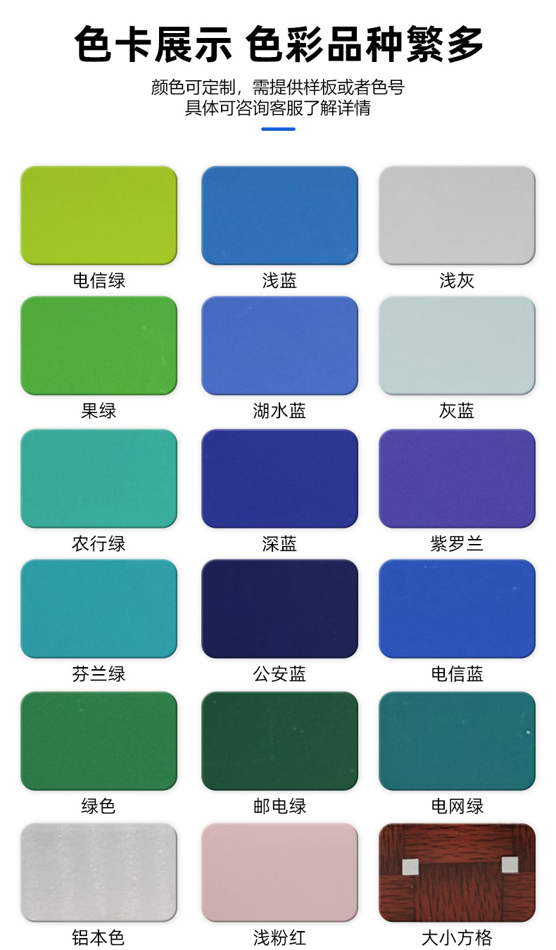 纯色铝塑板2_08