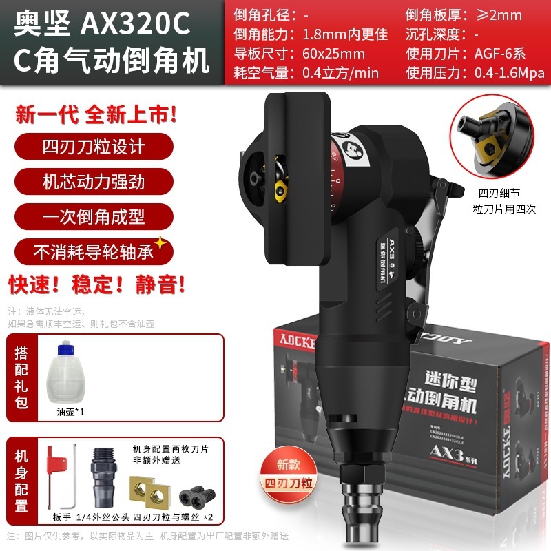 【2298人コレクション】気動面取り機の面取り器は木工の縁を修理する面取り機を持っています。|undefined