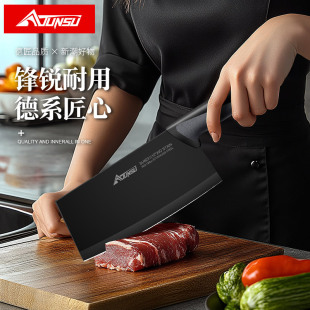 Junsu Kitchen Chopper Household Knives Chopper Lightweight Black Blade Antibacterial Coated Chef Knife Meat Cutting Knife