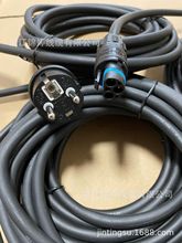 �WҎIP44��ˮ��о���^����΢����׃��ĸ�^H07RN-F���z�Դ��