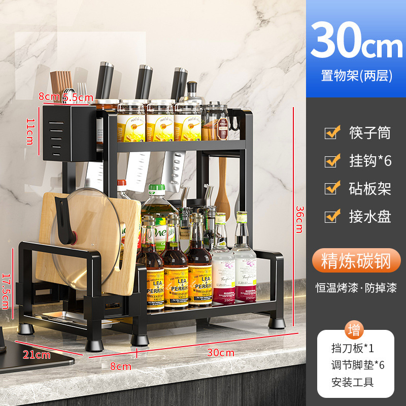 厨房调料置物架筷子刀架多功能盐调味罐收纳盒调味品架砧板收纳架|undefined