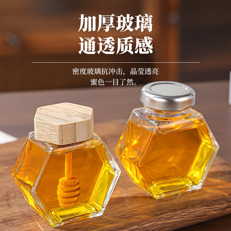 高品質の新しい二重六角形ガラス蜂蜜ボトル撹拌棒天然竹蓋アルミナ蓋ブリキ蜂蜜瓶|undefined