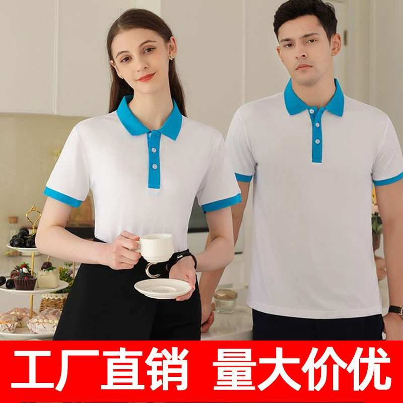 Рубашки-поло синего цвета, рабочая одежда, футболки, рабочая одежда для супермаркетов общественного питания по индивидуальному заказу, студенческая одежда официанта с короткими рукавами в тон.