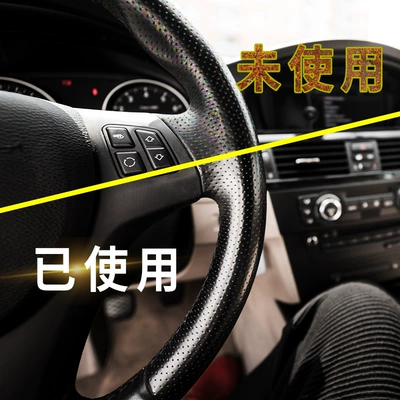 Cleaning/curing agent dashboard car interior coating