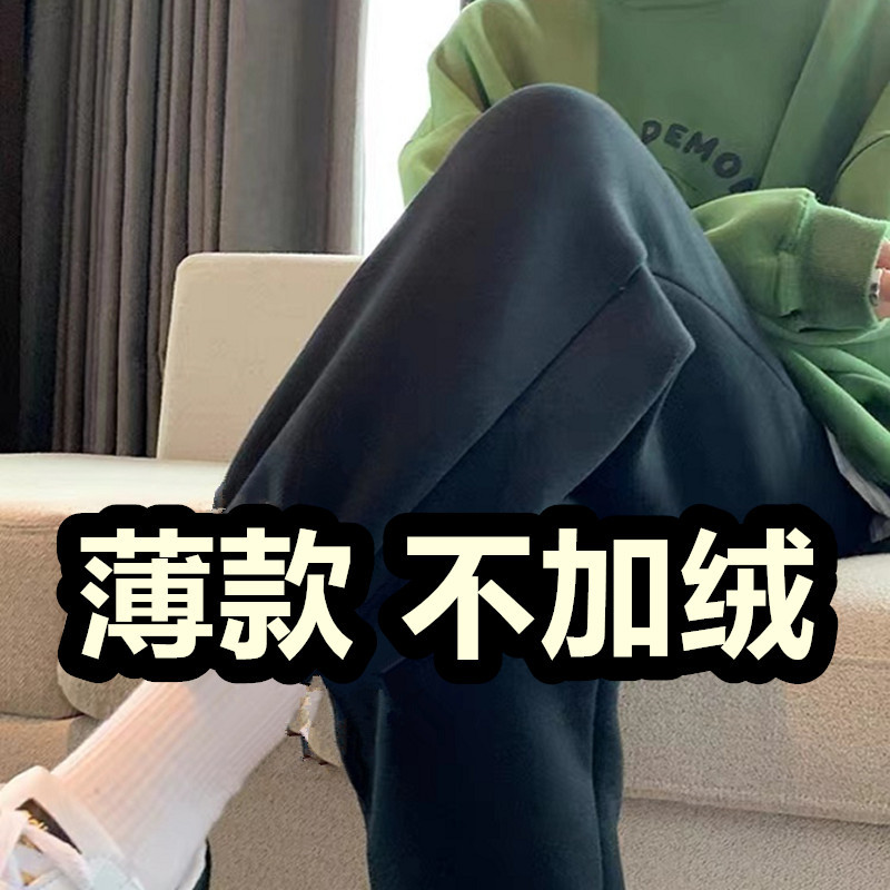 솔리드 컬러 스크류 블랙 팬츠 얇은 스타일