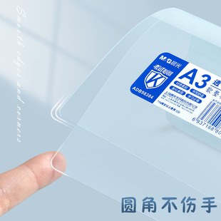 Morning Light A3 Exam Pad Soft Writing Pad Test Paper Pad Book Student Drawing Transparent Pad Adb98384