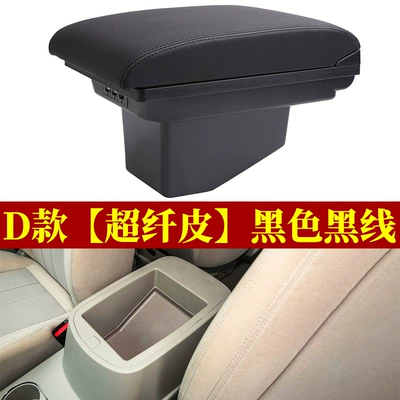 Armrest box, Armrest Box - d-ultra-fiber-leather-black-black-wire-usb-charging