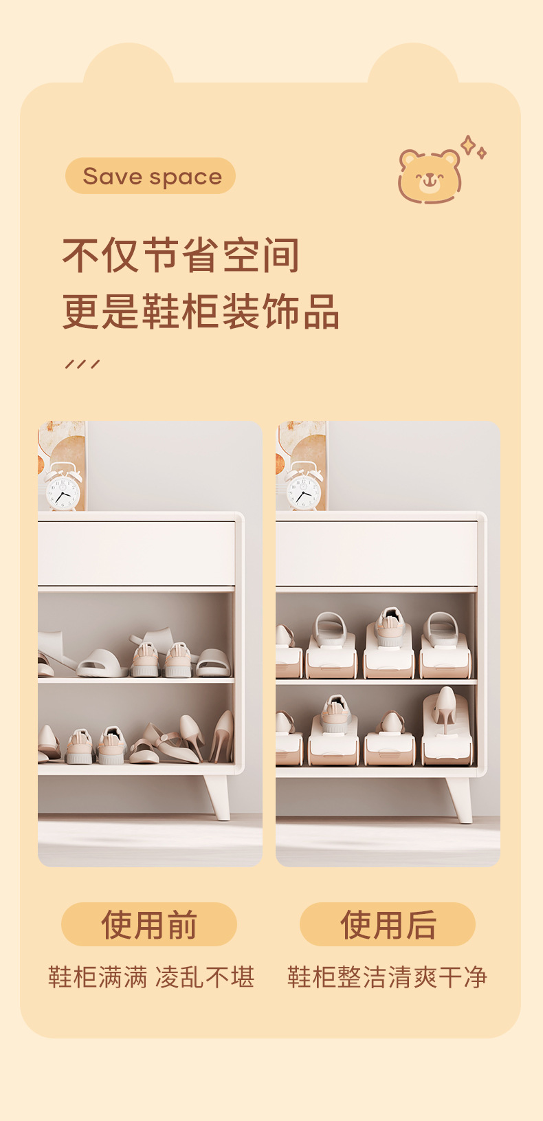 鞋托详情_04.jpg