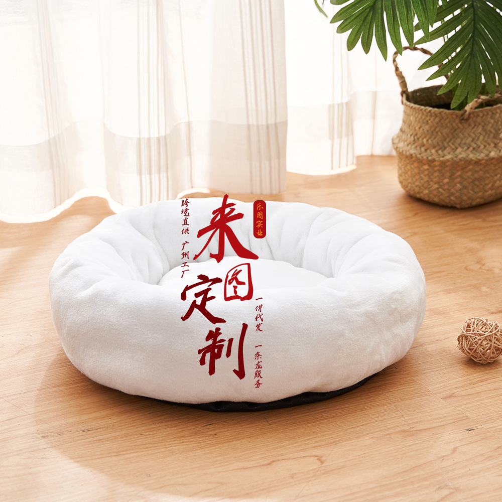 Cama para mascotas de franela hecha a medida xqds0350a con imágenes, cama redonda para gatos y perros para otoño e invierno, tapete cálido para mascotas