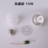 Storm Bai Fumei Plastic Plastic Bubbles Accessories LED Light Bubble Lights Drive Foreign Trade SKD wholesale