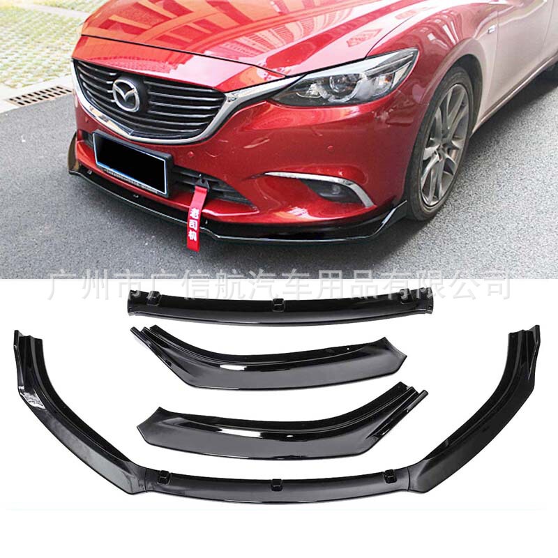 Suitable for 2014-2018 Mazda 6 Atenza Modified Front Spoiler Small Surround to Prevent Scratches on the Front Chin Suitable for 2014-2018 Mazda 6 Atenza Modified Front Spoiler Small Surround to Prevent Scratches on the Front Chin