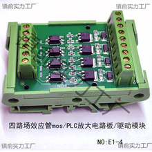 ��·��Ч����mosģ�K������x��Ƭ�C�Ŵ���늴��y/�^������ư�