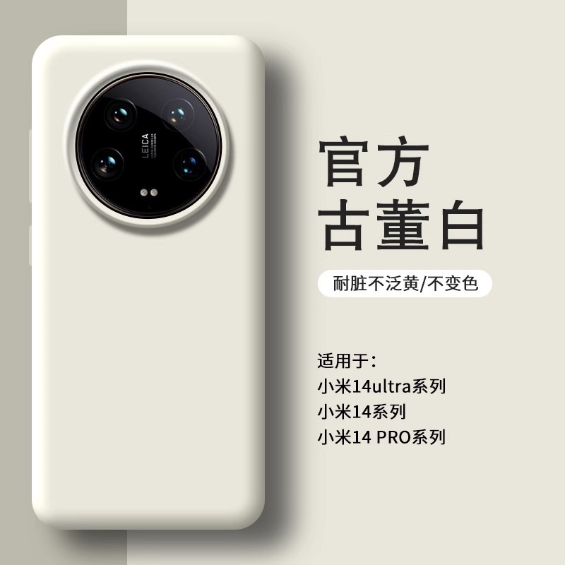 Antique White-real liquid silicone