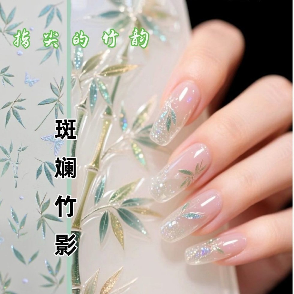 Chinese-Style Vintage Hot-Selling National Style Colorful Bamboo Shadow Nail Stickers 3D Adhesive Wearable Nail Decorations